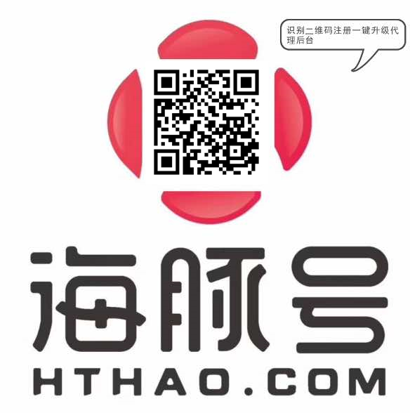 海豚号APP,跨境电商,手机POS,购物返佣代理平台