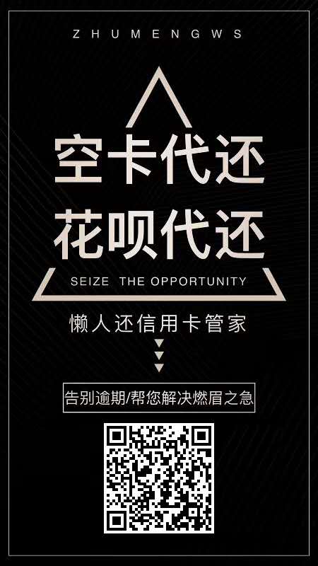 怎么样会员宝收银台扫码大POS，费率仅0.38%全国唯一