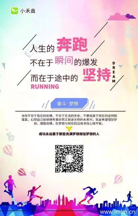 热烈庆祝畅捷支付 小禾苗APP 正式上线_支付