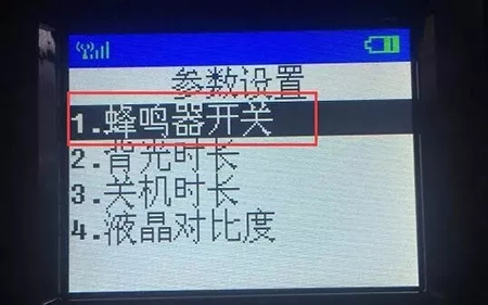 畅捷pos教大家如何设置MP70静音问题!适用于魔方MF90、魔方MP70、魔方H9的机型