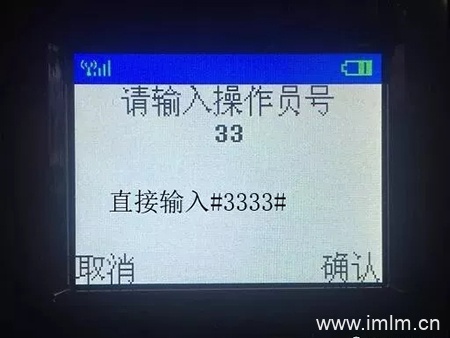 畅捷pos教大家如何设置MP70静音问题!适用于魔方MF90、魔方MP70、魔方H9的机型