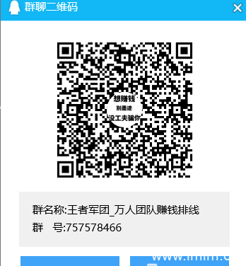 果树世界 份荭模式种树产果实,果实兑换份荭树 永久份荭日200+