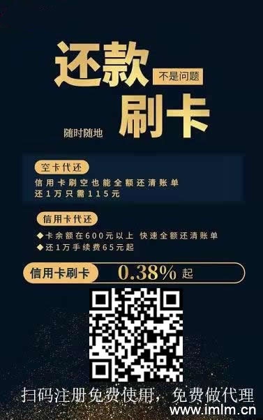 《银管理–崆卡管理》专门帮助还信用卡有压力的朋友，杜绝逾期