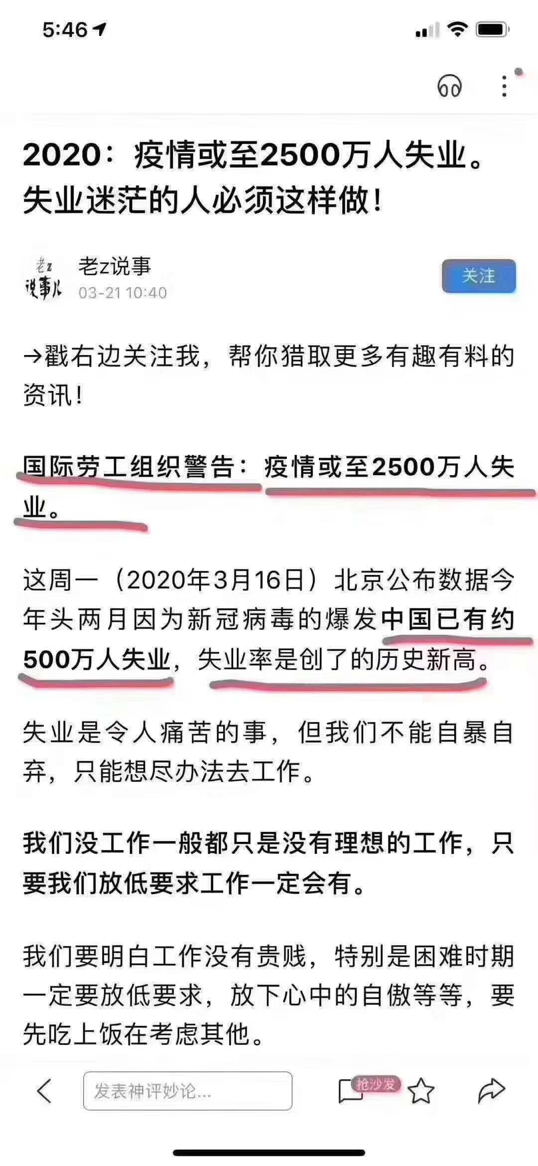 愉快还APP，零投资微资产，让创业变得更简单！