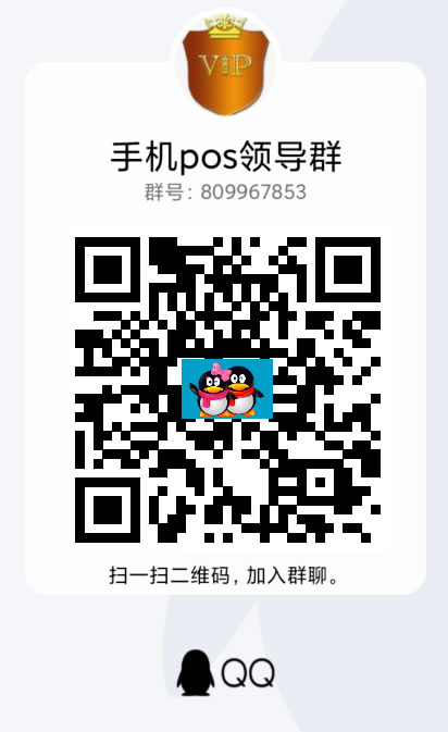 智汇蓝安全吗？智汇蓝极速版是汇付新出的手机APP